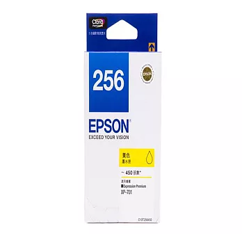 EPSON 256(C13T256450)原廠黃色墨水匣