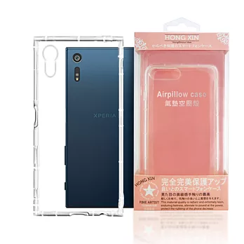 HONG XIN SONY Xperia XZ/XR 防摔抗震空壓手機殼