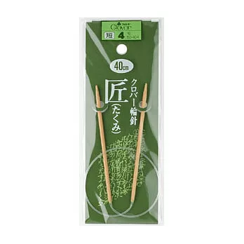 「匠」輪針40cm 4號