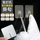 免釘免鑽強力無痕貼掛勾(10入組)