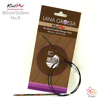 Lana grossa 彩木輪針80公分3mm(3號)