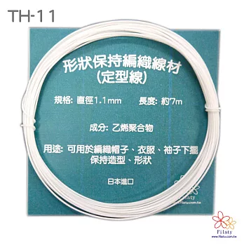 形狀保持編織線材1.1MM