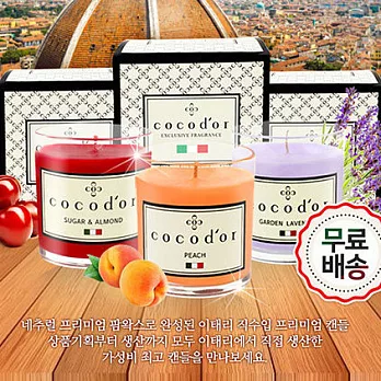 韓國 cocodor 精油蠟燭 130g- 棉花寶貝 Cotton Powder