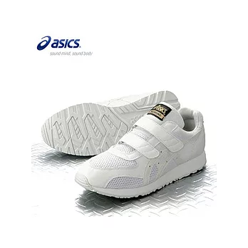 【ASICS 亞瑟士】防靜電安全鞋_25號