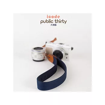 ICODE PUBLIC 30 彩色背帶(大地藍)