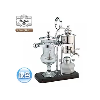 《MODIAN》維也納皇家咖啡壺/銀色 CF-430S