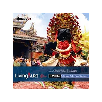 LAV44-宗教與民俗I Religion.Belief