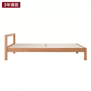 [MUJI 無印良品]木製床/白蠟木/D/原色/雙人