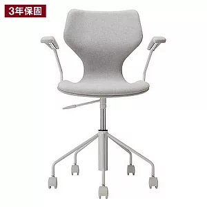 [MUJI 無印良品]三次元成型工作椅．附扶手/灰色