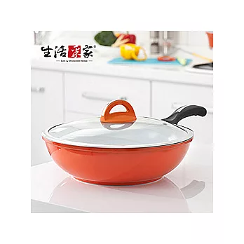 【生活采家】七彩系列30cm陶瓷不沾中式炒鍋_香橙#05003