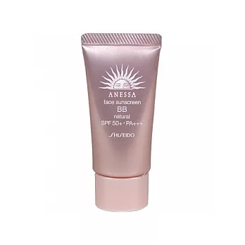 SHISEIDO資生堂 ANESSA安耐曬 高效防曬BB霜<SPF50+.PA+++>(30g)(自然色)