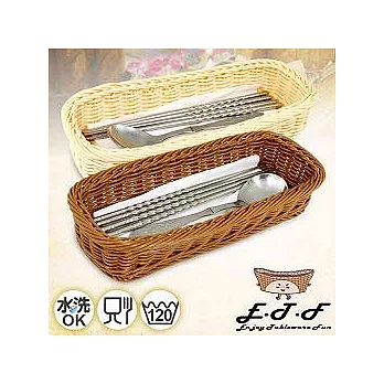 【伊藤發】手工編織仿籐餐具籃