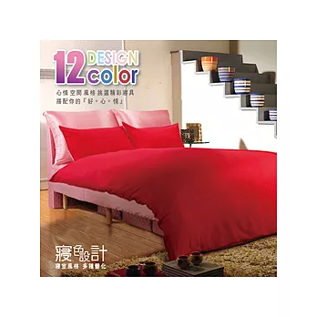 【HomeBeauty】寢色設計玩創意加大保暖4件式床罩組-典雅粉