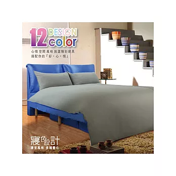 【HomeBeauty】寢色設計玩創意加大保暖4件式床罩組-海洋藍