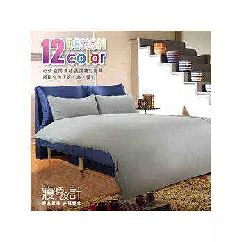 【HomeBeauty】寢色設計玩創意加大保暖4件式床罩組-深海藍