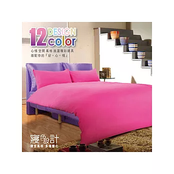 【HomeBeauty】寢色設計玩創意加大保暖4件式床罩組-葡萄紫