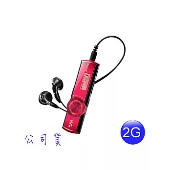 SONY Walkman數位隨身聽2GB(NWZ-B172F)戀舞紅(公司貨)戀舞紅