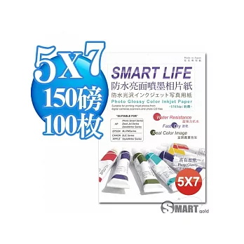 日本進口 Smart-Life 防水亮面噴墨相片紙 5X7 150磅 100張