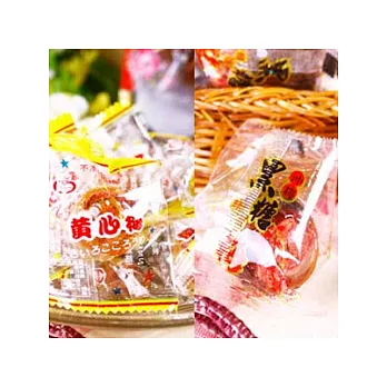 【品果屋】小時候懷舊糖2件組(黃晶梅+黑糖話梅糖)