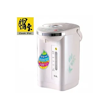 鍋寶 5L 全自動電動熱水瓶 PT-5230