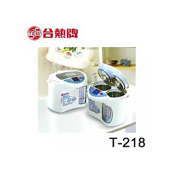 台熱牌 T-218 電熱水瓶【公司貨】.