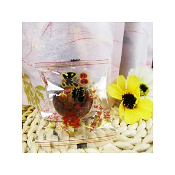 【品果屋】黑糖話梅糖 100g