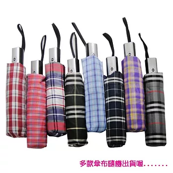 《昂貝拉》27”三折格紋自動開收傘8色隨機出貨