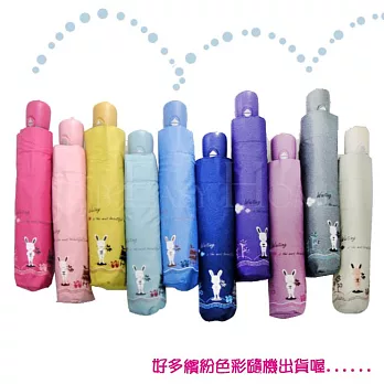 《昂貝拉》愛麗絲兔銀膠自動開收傘10色隨機出貨