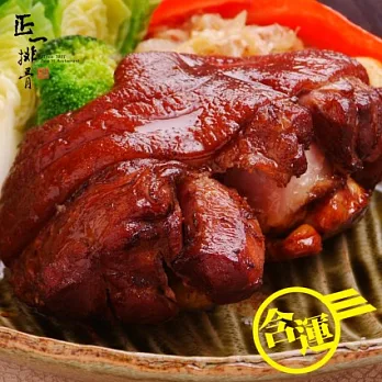 《正一排骨》德國香蒜豬腳(含運)