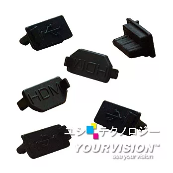 【Notebook 通用】USB孔 防塵套(4入)+HDMI孔 防塵套(2入)