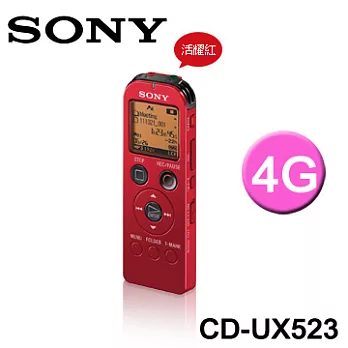 SONY (4GB) ICD-UX523 專業進階 MP3 錄音筆(活耀紅) 加贈SONY皮質手環帶 再送SONY OLi Bear 公仔一只 即日起至9/30止.