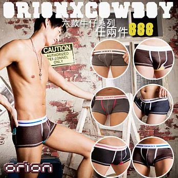 【ORION】單寧熱潮系列!!超值2入組M任選