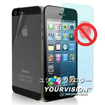 iPhone 5 一指無紋防眩光抗刮霧面螢幕貼+機身背膜(贈邊條+布)