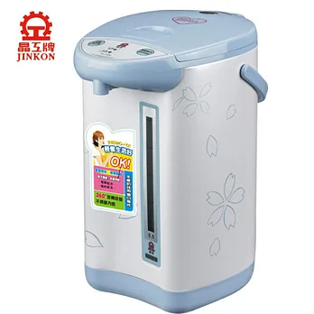 晶工 5.5L全自動電動熱水瓶 JK-7155