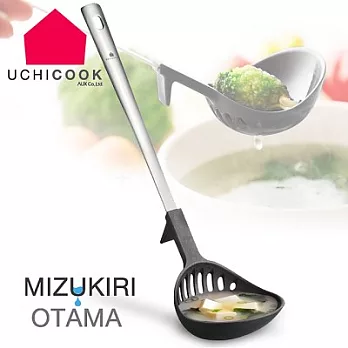 《逸品軒》UCHICOOK日本製耐熱濾水湯勺-黑