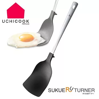 《逸品軒》UCHICOOK日本製耐熱兩用鍋鏟-黑