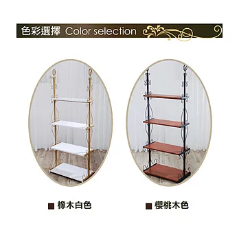 【潮傢俬】Fairs菲芮絲多功能四層架櫻桃木色