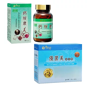 (保養組) 千金方-鈣胺康 葡萄糖胺(1瓶)+優菌美-11種益生菌 (1盒)