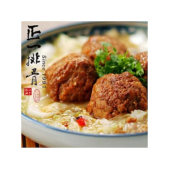 《正一排骨》國宴主廚功夫菜系列-手作鮮美 ◤團圓八寶獅子頭◢50年手藝ㄉ原味傳承