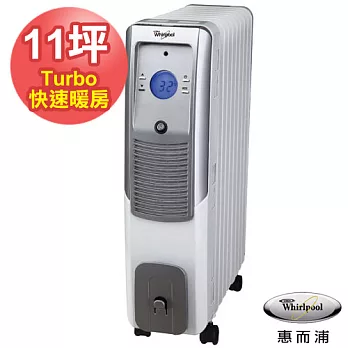 【Whirlpool惠而浦】11片葉片式電暖器 TET11