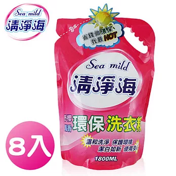 《清淨海》環保洗衣精(野櫻飄香)補充包1800ml(8入/箱)