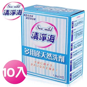 《清淨海》多用途天然洗劑(10入/箱)