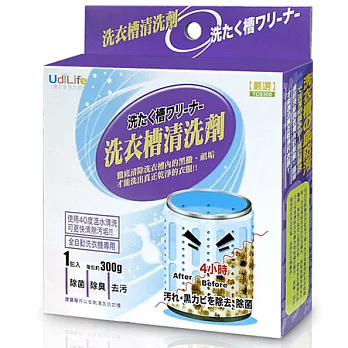 《真乾淨》洗衣槽清洗劑12盒