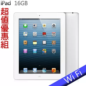 NEW IPAD 4(台灣公司貨) Wi-Fi 版 16GB+皮套+保護貼+防塵塞+行動電源+耳機+迷你觸控筆 再贈:備用傳輸線白白