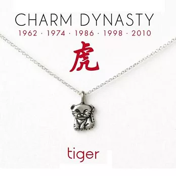 【Dogeared】美國品牌十二生肖系列祈願925純銀項鍊~開運虎16吋