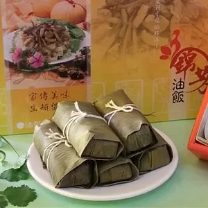 【錦芳】香蓮粽－(素)(5個)