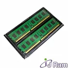 J-RAM DDR3 1333 4GB*2 雙通道桌上型記憶體