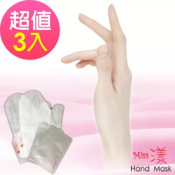 Miss漾 台灣製 嫩白修護深層保濕手膜(3雙/盒)