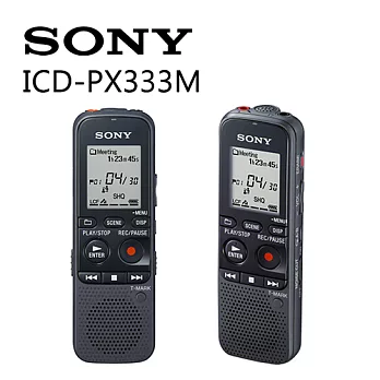 SONY ICD-PX333M 新力 4GB 可擴充錄音筆 加贈【螢幕保護貼、數位清潔組】
