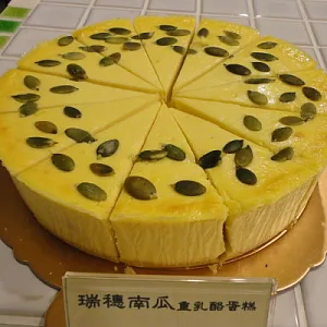 【百艾】瑞穗南瓜重乳酪蛋糕(7吋圓型)(含運)